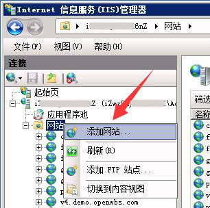 【Windows 2008】安装环境搭建