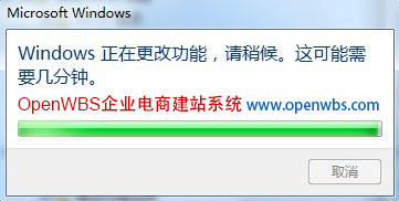 【Windows 7】安装环境搭建