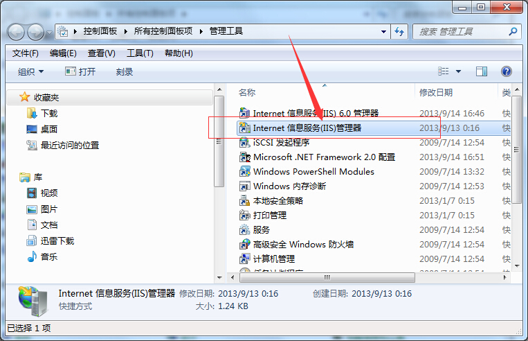 【Windows 7】安装环境搭建